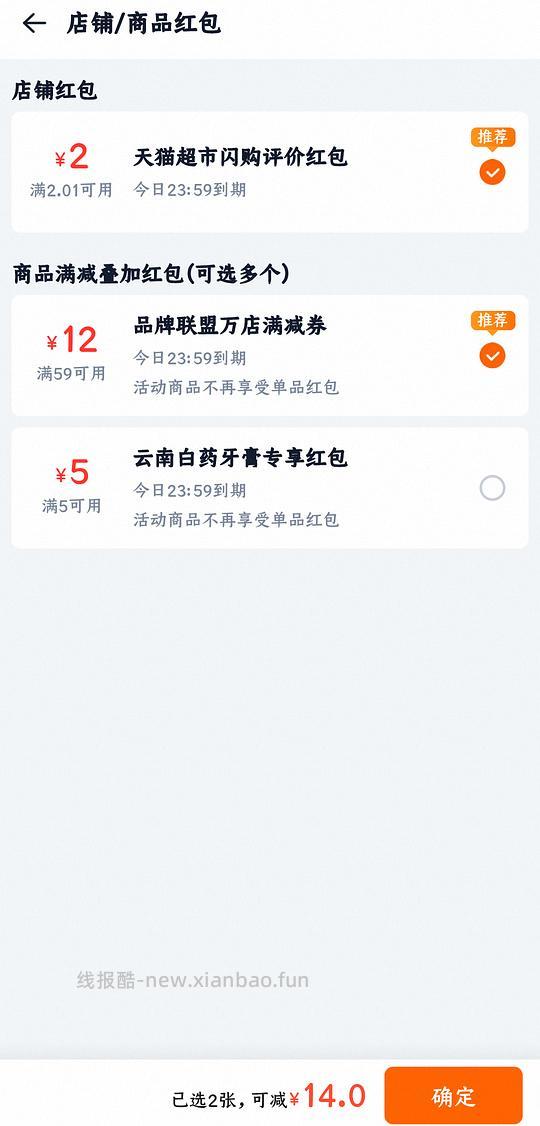 好价养元青大瓶18r - 线报酷