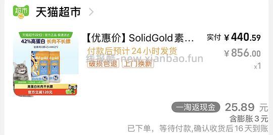 刚需价金素12榜207 - 线报酷