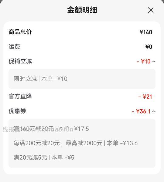 ubras内衣刚需价 - 线报酷