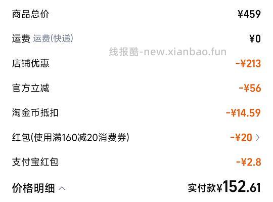 斯凯奇奶茶熊橄榄绿刚需价150r - 线报酷