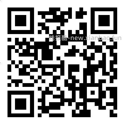 建行10r立减金 - 线报酷