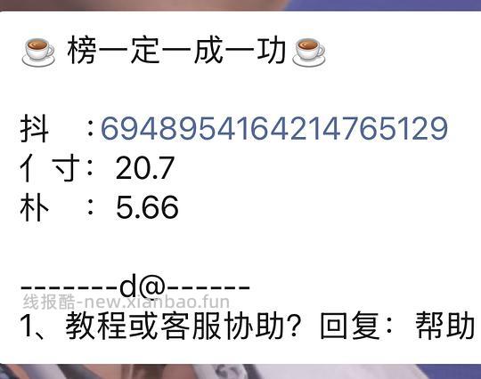 刷券木薯混合猫砂6kg15元 - 线报酷