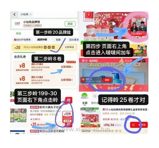 天猫超市小仙炖燕窝40g*7，到手119-返利 - 线报酷