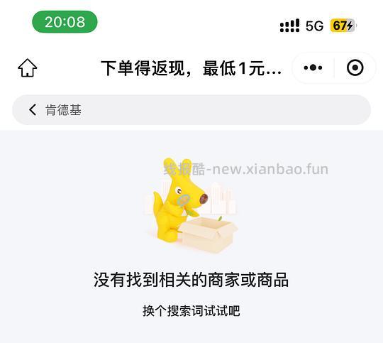如何获得美团商家券 - 线报酷 如何获得美团商家券 - 线报酷