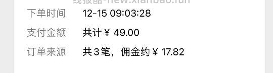 舒蕾洗发水，qian到宏宝大的可以更cheap - 线报酷