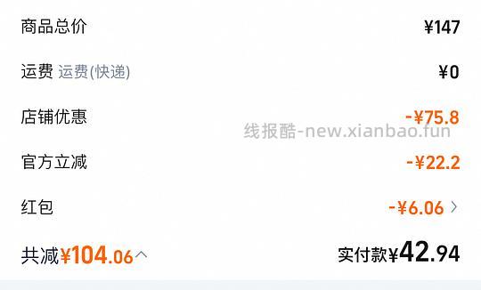 舒蕾洗发水，qian到宏宝大的可以更cheap - 线报酷
