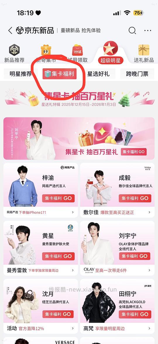 10个0.7 - 线报酷