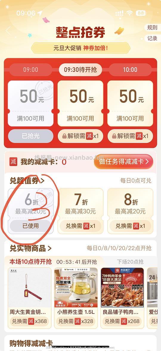 好价不到60酷态科CP13一万毫安充电 - 线报酷