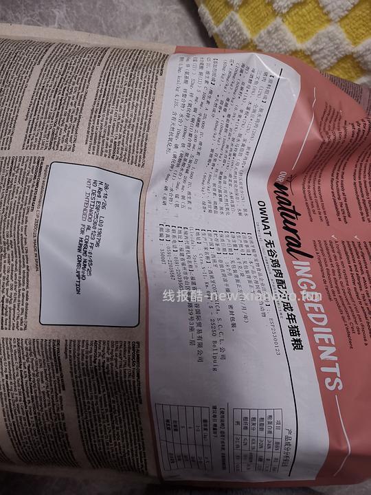 ownat无谷鸡猫粮8kg/410r - 线报酷