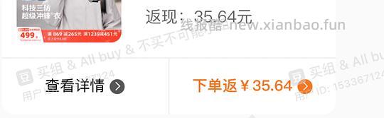 骆驼三合一 低至163 - 线报酷