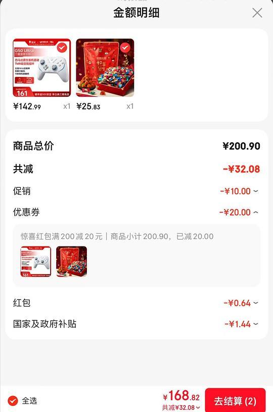 诺梵松露巧克力500g22💰 - 线报酷