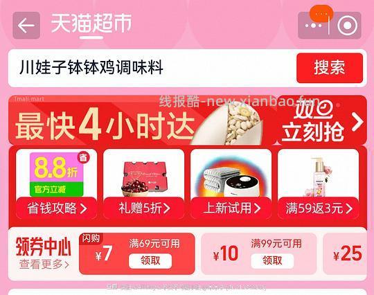 🚗💨怕上火喝加多宝12罐15 - 线报酷