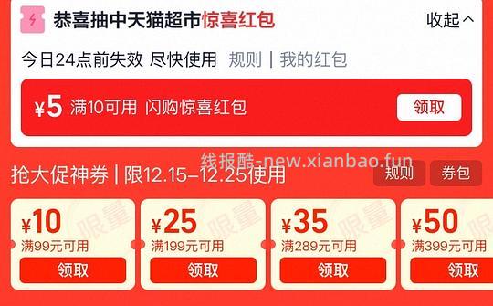 一大箱面包多款可选6r入 - 线报酷