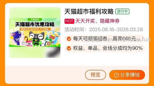 一大箱面包多款可选6r入 - 线报酷