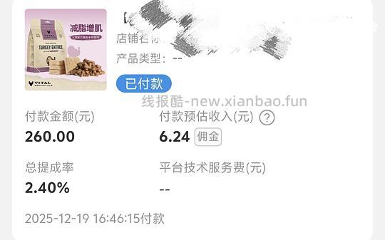 ve肉饼425.2g两百不到 - 线报酷