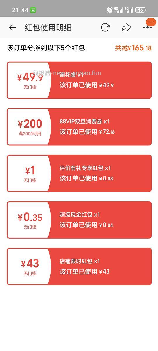 1开头的斐乐鞋 - 线报酷