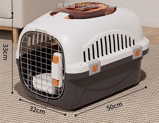 猫咪航空箱24元 - 线报酷