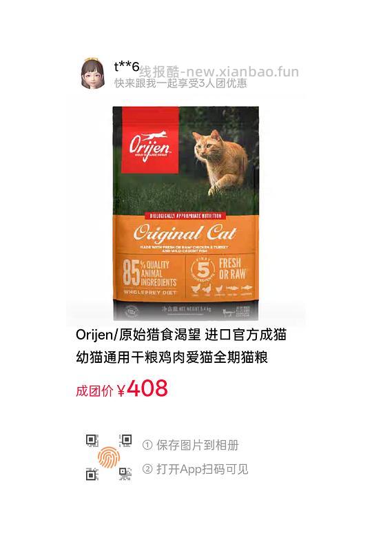 渴望鸡差两人 - 线报酷