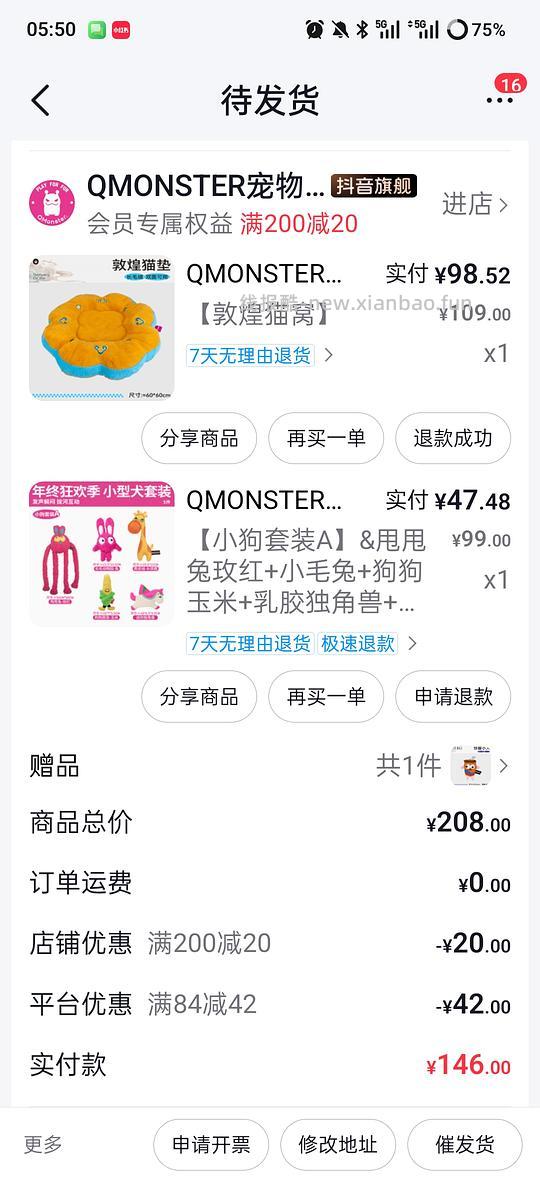 qmonster玩具套装47 - 线报酷
