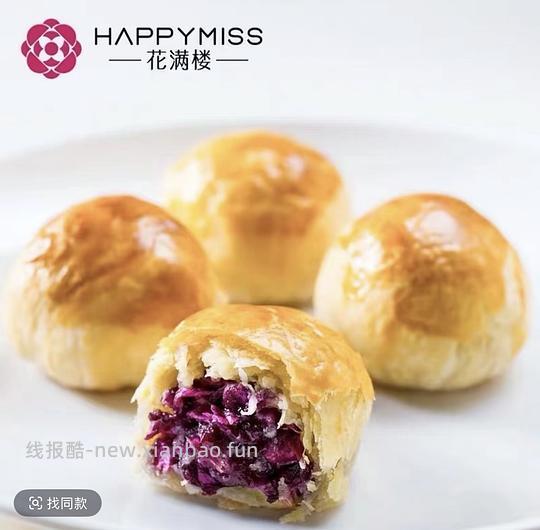 刷券 爆好吃的鲜花饼出现了！花满楼鲜花饼 19r8枚 uu请注意 短保下个月刷 目前是30天保⚠️ - 线报酷