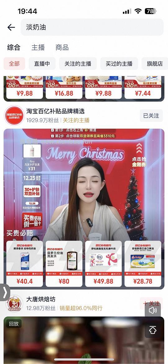 淡奶油作业好价 - 线报酷