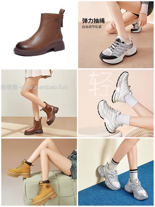 骆驼女鞋50左右一双（含反馈）可买羽绒服冲锋衣等（12.22更新） - 线报酷