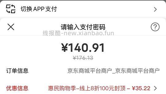自营nulo自由天性12磅120，复购补贴满足再-30，保质期27.1 - 线报酷