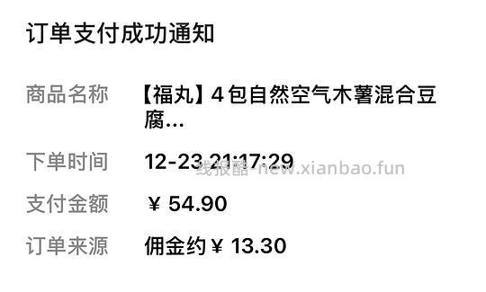 刷券猫砂好价 福丸  霍曼 - 线报酷