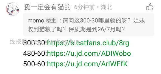 渴望鸡5.4kg折合400出头入手需plus 部分地址送4袋2.4kg猫砂更划算 12.31车回 - 线报酷