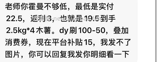刷券猫砂好价 福丸  霍曼 - 线报酷