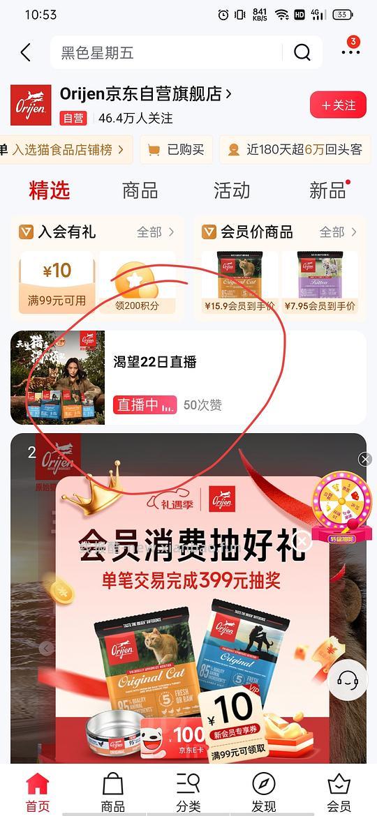 渴望鸡5.4kg折合400出头入手需plus 部分地址送4袋2.4kg猫砂更划算 12.31车回 - 线报酷