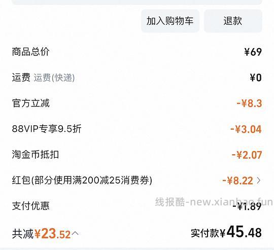 科颜氏高保湿14ml*3 45元左右 - 线报酷