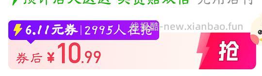 pdd百亿补贴加倍补 - 线报酷