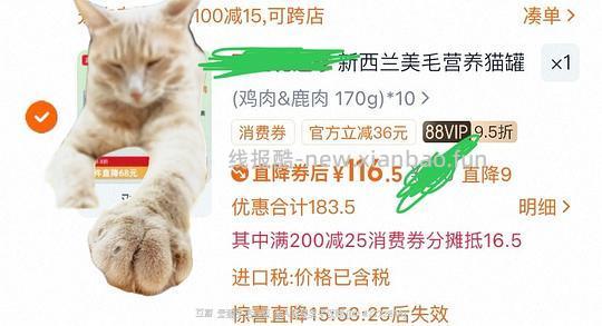 k9大罐11/个(到27年11月) - 线报酷