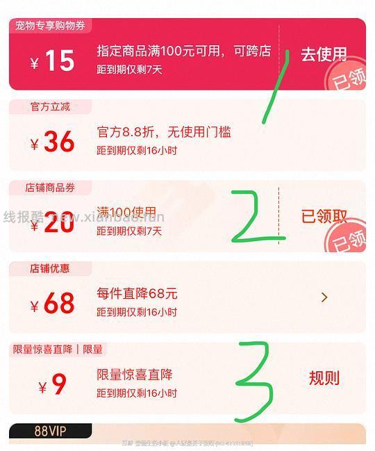 k9大罐11/个(到27年11月) - 线报酷