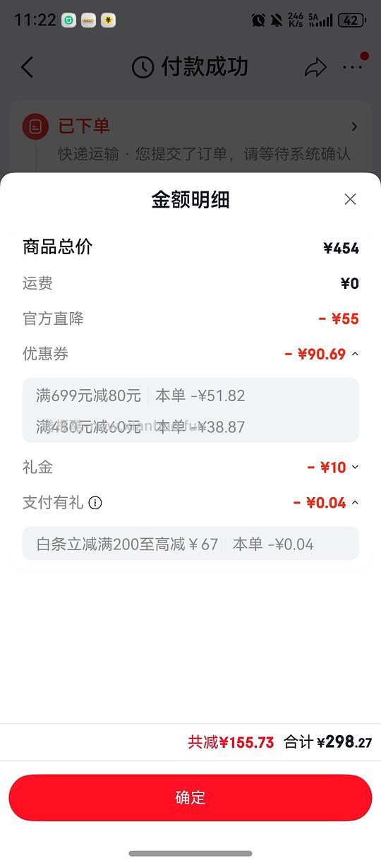 欧莱雅复颜水乳套餐278 - 线报酷