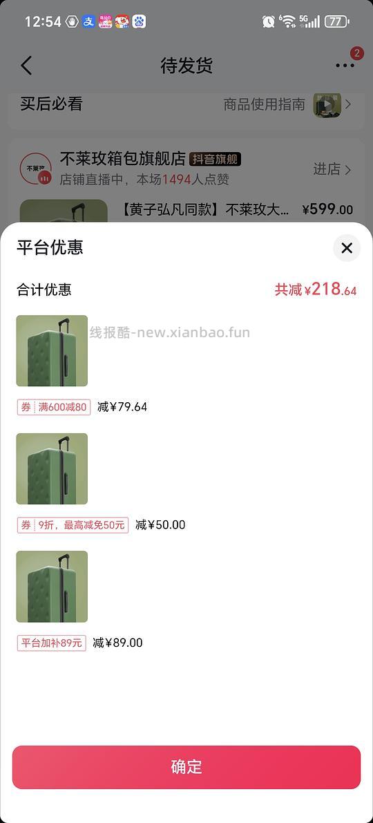 不莱玫26寸行李箱到手355 - 线报酷