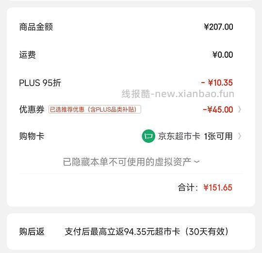 车走。。。猫包9r一个，需要买3个 - 线报酷