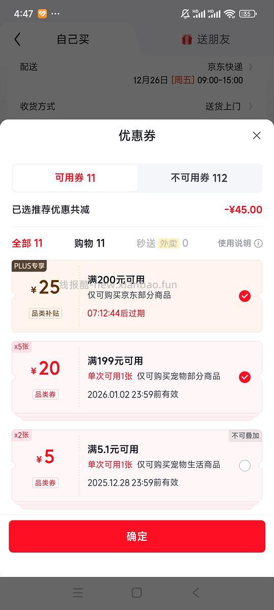 车走。。。猫包9r一个，需要买3个 - 线报酷