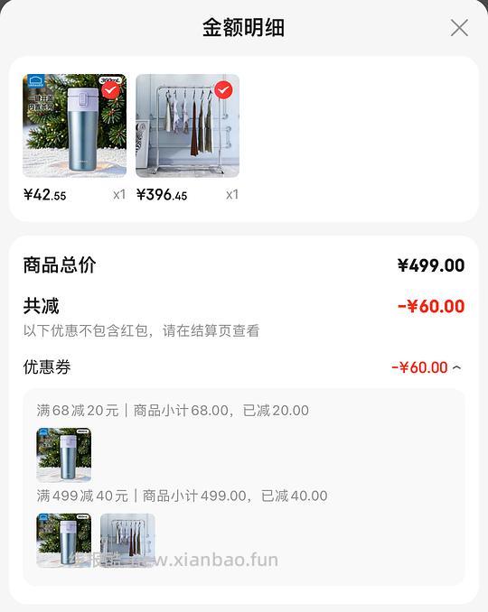 38.7💰乐扣乐扣保温杯360ml - 线报酷