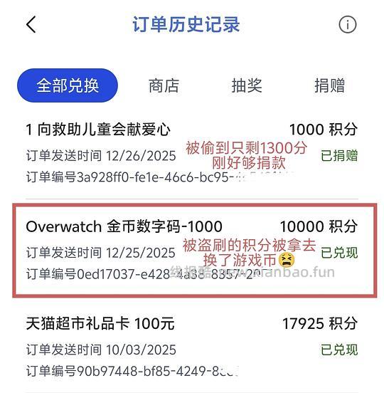 6.25新增活动🈶，签到5天得美团/快餐连锁20代金券。坚持攒积分3个月可兑换100元猫超/盒马/沃尔玛/肯德基礼品卡 - 线报酷