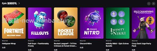 糖豆人皮肤 - 线报酷