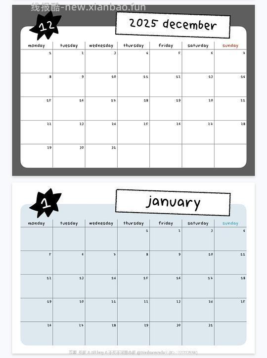 分享一些2026电子手帐年计划免费模版➿ - 线报酷