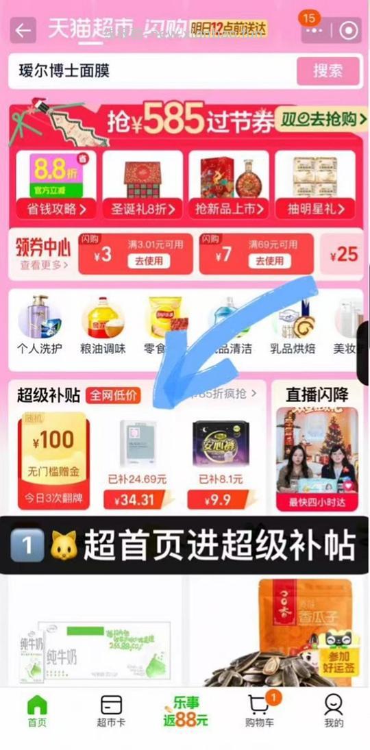 金典牛奶一箱19左右 - 线报酷