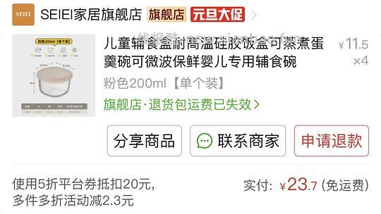 讨论/【科普】最简熟自制（好吃版）详细流程附器具清单 - 线报酷