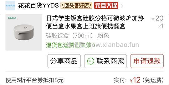 讨论/【科普】最简熟自制（好吃版）详细流程附器具清单 - 线报酷