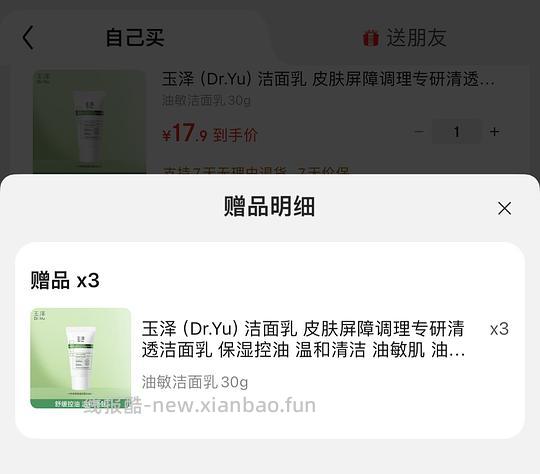 没货无了 - 线报酷