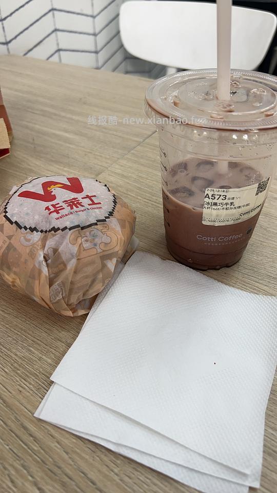 华莱士🍔汉堡0-1.99 - 线报酷