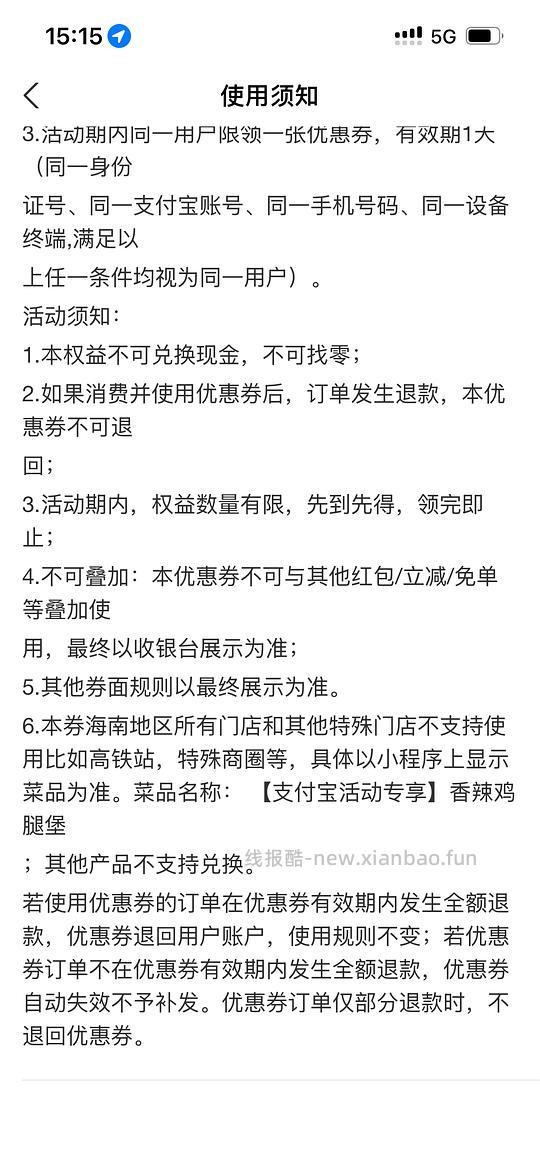 华莱士🍔汉堡0-1.99 - 线报酷