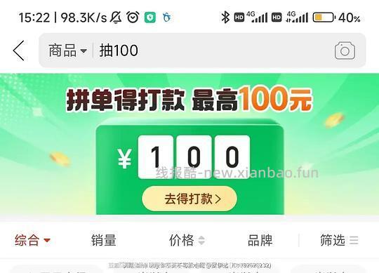 高洁丝420夜用卫生巾 0.6-0.7/片 - 线报酷